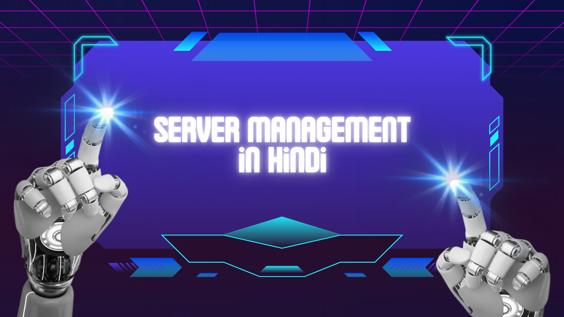 Server Management in Hindi | सर्वर प्रबंधन हिंदी में :